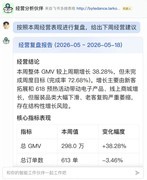 飞书发布多维表格智能体，让表格成为团队里的 AI 同事