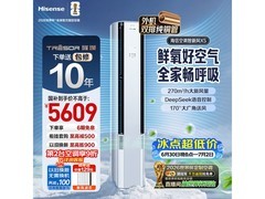 海信X5系列3匹新风空调