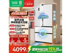 容声515L风冷法式冰箱京东优惠购