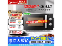 美的PM20A1变频微波炉20L