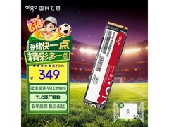 爱国者P3500固态硬盘256GB京东好价309元