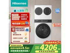 海信大薄荷洗烘一体机钜惠