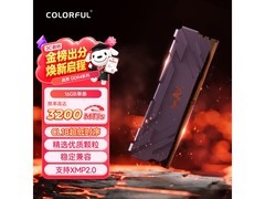 七彩虹16GB DDR4内存直降420
