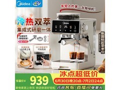 美的 MA - GE5110 半自动咖啡机京东大促！