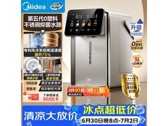 美的小魔方pro净饮水机31WPro款大促