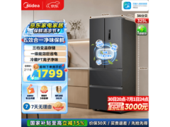 美的325升冰箱PZM(E)，优惠到手1798元