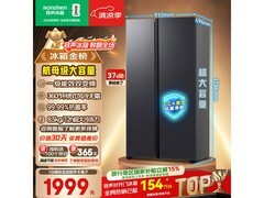 容声609L冰箱促销，到手仅1542元