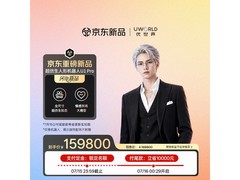 优必选仿生人形机器人限时特惠