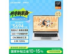 COLORFIRE MEOW 喵Book14 Pro 限时特惠