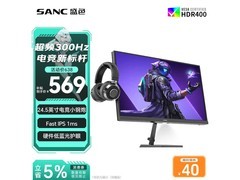 SANC 24.5 英寸 N50Pro7 电竞显示器低至 566.1 元