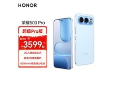 荣耀500 Pro 5G手机补贴后低至3081元