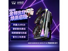 讯景RX 9070 XT OC显卡5951元