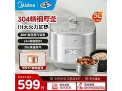 美的0涂层电压力锅5L双胆