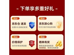 吉普E2自由侠剃须刀28.65元