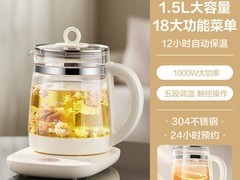 苏泊尔1.5L养生壶79.13元