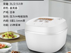 TIGER虎牌JPT-H10C电饭煲限时特惠