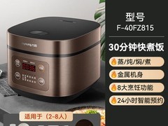 九阳原釜电饭煲F-50FY808特惠