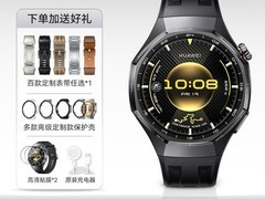华为WATCH GT 6 Pro蓝牙版限时特惠
