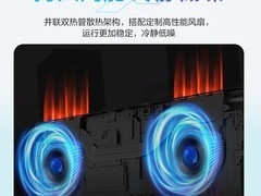 机械革命R7笔记本直降541元