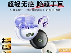 爱国者CJ158骨传导耳机118元