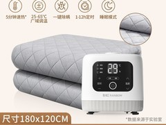 彩虹莱妃尔水暖电热毯特惠