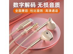KERZY KE07CYE双音HIFI耳机47.29元