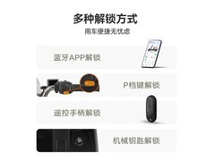 雅迪G26-M电动摩托2799元