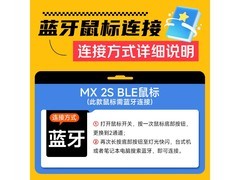 罗技MX Master 2S鼠标269元