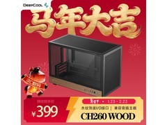 九州风神CH260WOOD木纹机箱379元