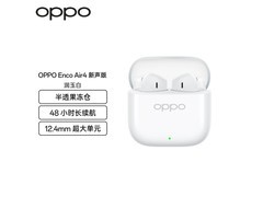 OPPO Enco Air4新声版限时89.1元