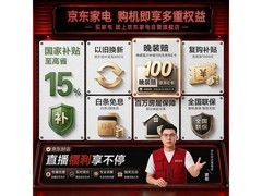 AUFIT空调挂机大1.5匹特惠
