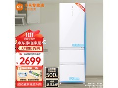 米家巨能装Pro冰箱513L直降1164元
