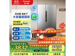 松下大白鲸505L冰箱到手3639元