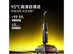 石头A30CE增强版洗地机限时特惠