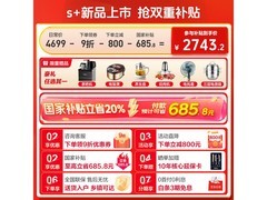 海尔小红花416L法式冰箱直降2226元