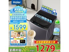海尔11公斤波轮洗衣机799元