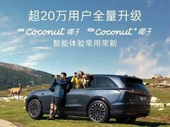 乐道推椰子智能系统3.3.0：30项升级强化智驾与座舱体验