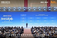 中国有几大汽车集团？哪家更厉害：从规模、产业链到全球化布局看汽车集团实力
