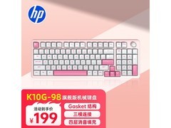 惠普K10G-98L三模机械键盘直降90元