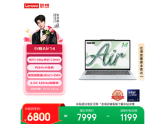 联想小新Air14酷睿Ultra7版