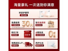 奥佳华7508Pro3.0按摩椅5404元