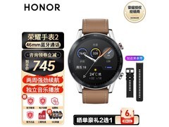 荣耀MagicWatch 2智能手表46mm直降400元