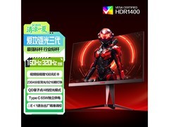 AOC爱攻27英寸MiniLED电竞显示器
