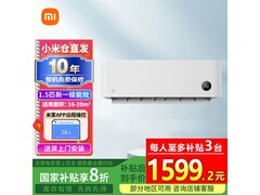 米家速冷静空调1.5匹直降693元