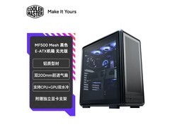 酷冷至尊双水冷机箱直降94.45元