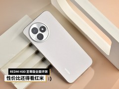 REDMI K80至尊版全面评测：性价比还得看红米