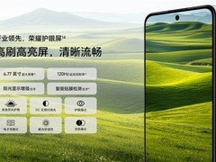 荣耀畅玩70 Plus发布：5年耐用、7000mAh大电池、1019元起