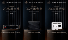 三星存储闪耀Chinajoy2025：三款明星产品斩获黑金奖