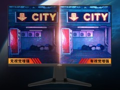 微星推出599元240Hz高刷显示器，主打游戏性能与性价比