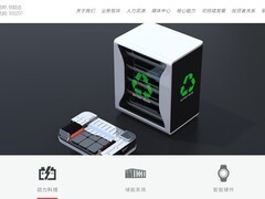 欣旺达完成第一代半固态电池研发，固态电池技术加速突破应用前景广阔